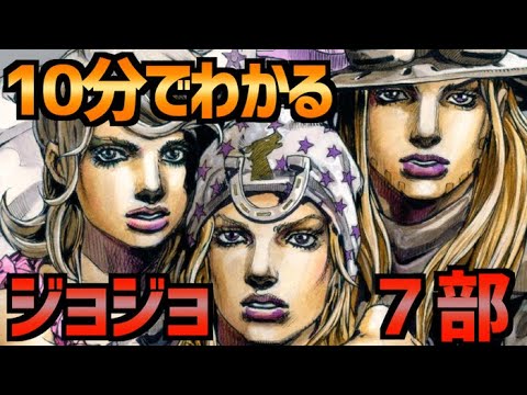 球頭目メラスについて詳しく解説