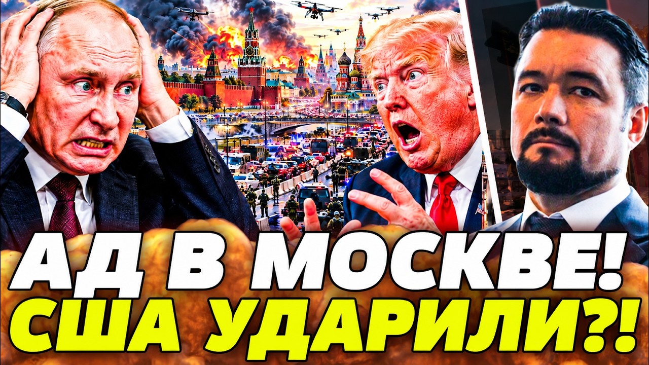 ⚡️ТРИУМФ УКРАИНЫ: США ВЫБРАЛИ СТОРОНУ: ОН ПРИЕХАЛ В КИЕВ! ТРАМП ВЫДАЛ УКАЗ О 