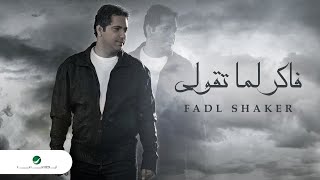 Fadl Shaker...Faker Lama Tqool | فضل شاكر...فاكر لما تقولي