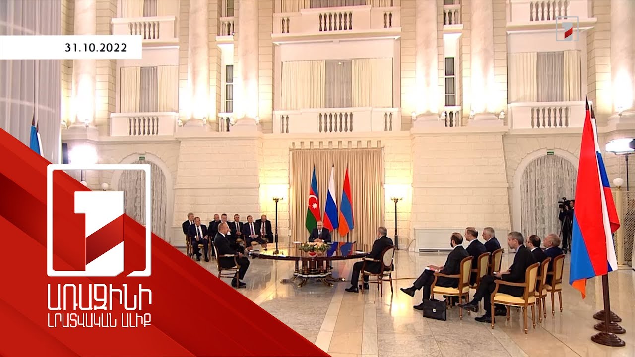 Կարևոր քայլ խաղաղության օրակարգի ուղղությամբ. վարչապետը՝ Սոչիի հանդիպման մասին