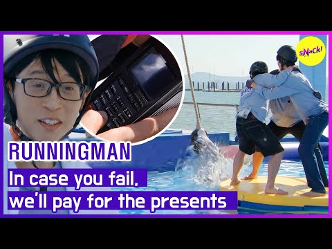 [RUNNINGMAN] In case you fail, we'll pay for the presents (ENGSUB)