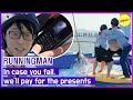 [RUNNINGMAN] In case you fail, we'll pay for the presents (ENGSUB)