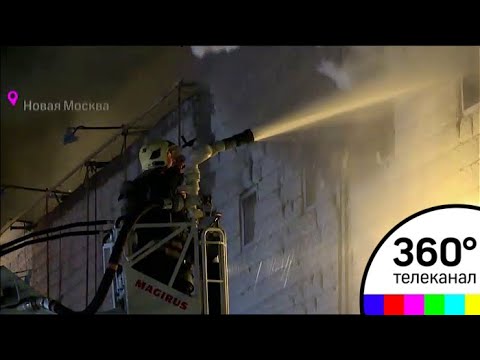 Пожар в пахре сегодня новая москва. Пожар сегодня в красной Пахре новая Москва.