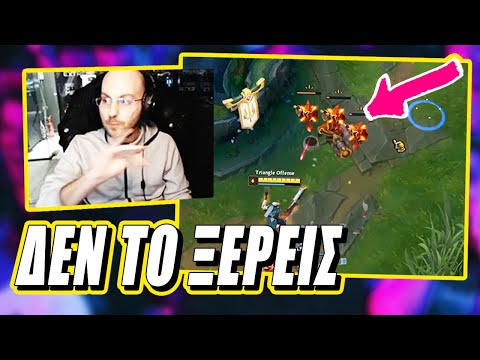 Το κόλπο για να μη χάνεις minion! - Forg1ven