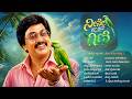 ನೀನೇ ಸಾಕಿದಾ ಗಿಣಿ Kannada Evergreen Remix Album Neene Sakidaa Gini Kannad