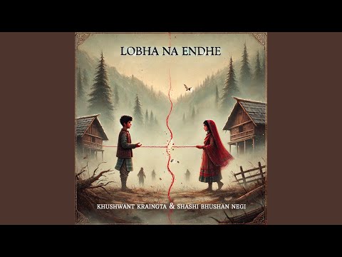 Lobha Na Endhe