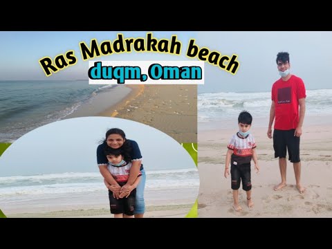Ras Madrakah beach duqm Oman || beautiful beach of Oman ||