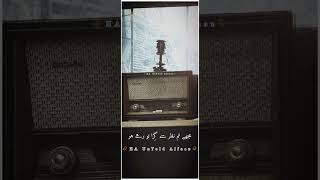 Download lagu Mujhe Tum nazar sy gira tou rahy ho.. Old Song Short clip Whatsapp Status 💕🥀 #trending #shorts mp3