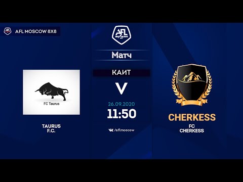 AFL20. United World SZAO/ZAO. Day 3. Taurus FC - FC Cherkess