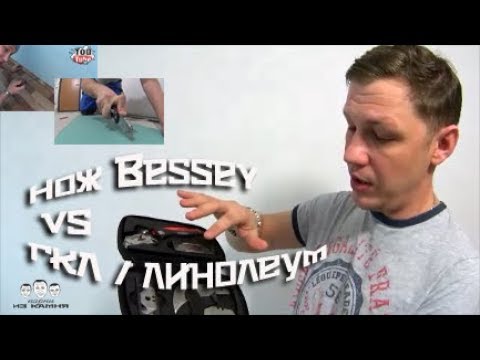 Peilio ir geležčių rinkinys BESSEY DBKPH‑SET video