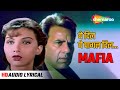 Yeh Dil Ye Paagal Dil Audio Lyrical Dharmendra Somy Ali Mafia 1996 Kumar Sanu Alka Yagnik