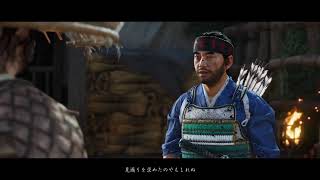 ＃6【神ゲー】ゴーストオブ対馬 まったり実況