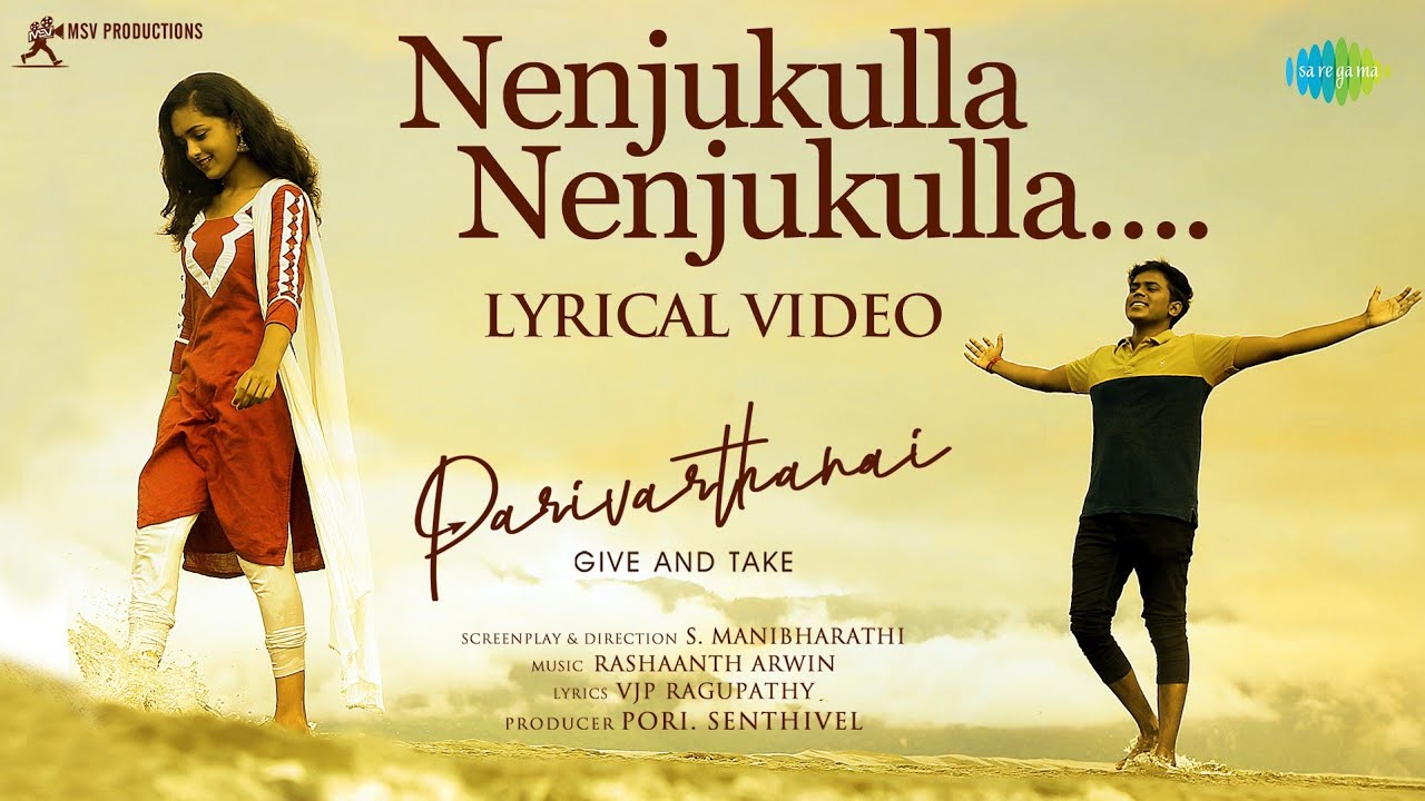 Nenjukulla Nenjukulla Song Lyrics | Parivarthanai 2023 | Sam Vishal