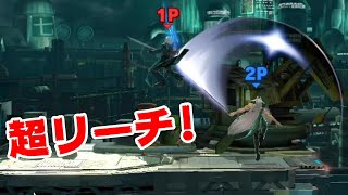 【スマブラSP】難しいけど楽しいセフィロス！