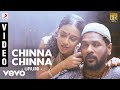 Urumi Chinna Chinna Video Prithvi Raj Vidya Balan Deepak