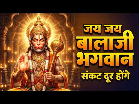 Balaji Bhajan