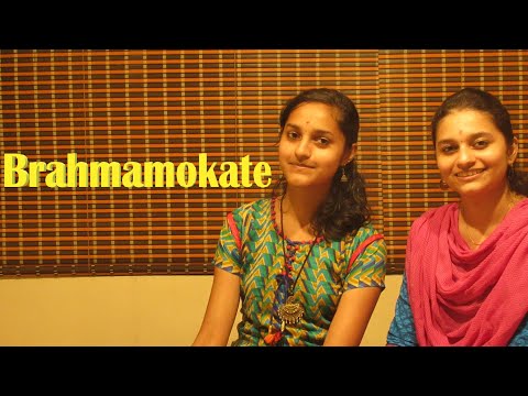 BRAHMAMOKATE / ANNAMAYYA KRITI