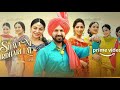 Shava Ni Girdhari Lal Full Movie Latest Punjabi Movie 2022 Punjabinewmovies