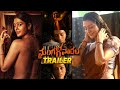 Mangalavaram Movie Official Trailer | Ajay Bhupathi | Payal Rajput | Ajaneesh Loknath | Telugu Tonic