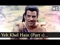 Yeh Khel Hain Taqdeer Ke Part 1 Samadhi Song Dharmendra Asha Parekh Jaya Bhaduri