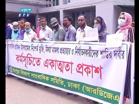 স্বাস্থ্য মন্ত্রনালয়ের দুর্নীতির খবর ফাঁস হয়ে যাওয়ার ভয়েই রোজিনার বিরুদ্ধে মামলা