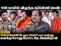 Vadivelu மேல Vijayakanth க்கு கோவமே இல்ல Actor Thiyagu Emotional Int