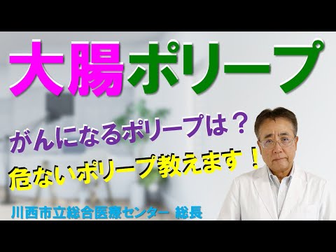 遺伝性非ポリポーシス結腸直腸癌 - 定義