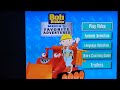 Opening To Bob The Builder Muck S Favorite Adventures 2004 DVD