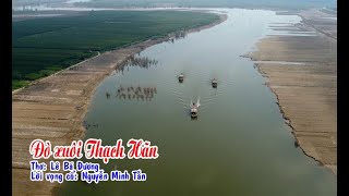 KARAOKE VỌNG CỔ - ĐÒ XUÔI THẠCH HÃN - TÁC GIẢ NGUYỄN MINH TẤN -DÂY KÉP (SOL)