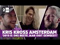 Sander (KRIS KROSS AMSTERDAM): ‘Ik moest KIEZEN voor de FAME of mijn GEZIN…’ | 2DAYS | #1 Day One