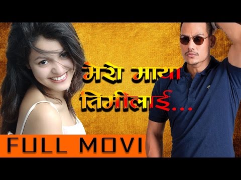 Watch Mero Maya Timilai