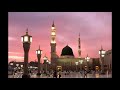 Ab To Bas Aik Hi Dhun Hai Ke Madina Dekhu WhatsApp Status