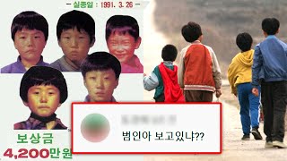 Download lagu 개구리 소년, 당신이 몰랐던 10가지 사실 mp3