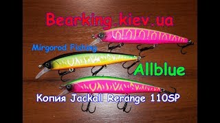 Воблер jackall rerange 110sp копия