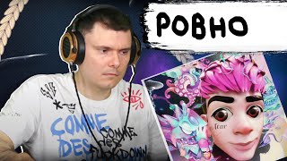 Медиа рецензия