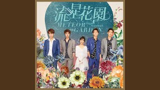 Download lagu Xing Xing Shu Liu Xing mp3 Download lagu Xing Xing Shu Liu Xing mp3