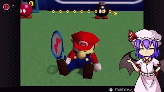 【ゆっくり】Switch+YMM4動作確認テスト【マリオテニス64】