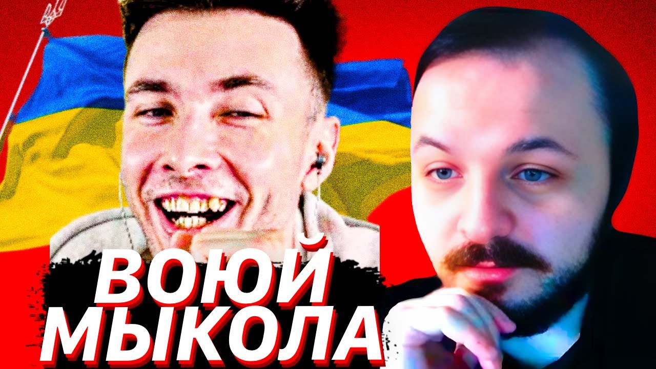 ХЕСУС ЖЕЛАЕТ УКРАИНЦАМ YM€PETb / ЖМИЛЬ СМОТРИТ