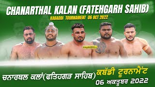 Chanarthal Kalan (Fatehgarh Sahib) Kabaddi Tournament 06 Oct 2022
