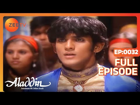 Aladdin Jaanbaaz Ek Jalwe Anek | Ep.32 | क्या है Aladdin का सबसे बड़ा डर? | Full Episode | ZEE TV