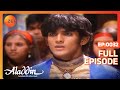 Aladdin Jaanbaaz Ek Jalwe Anek | Ep.32 | क्या है Aladdin का सबसे बड़ा डर? | Full Epi