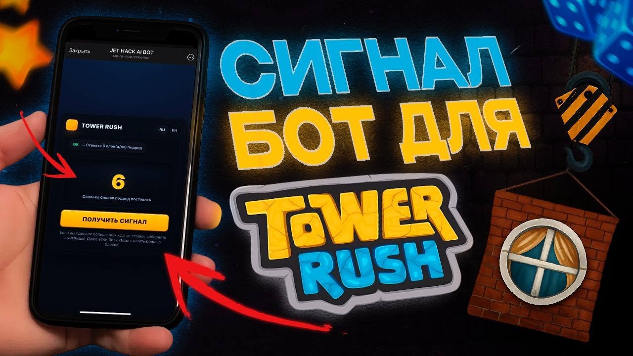 Cricket Road: Championship League