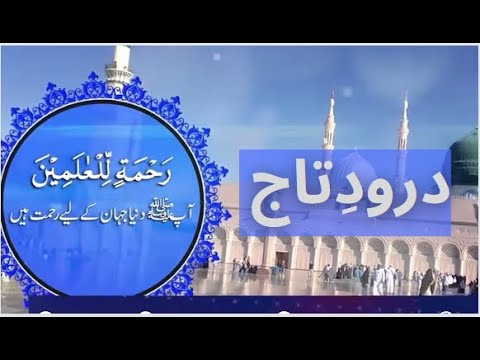 Darood e Taj     Subh E Noor     92NewsHDPlus