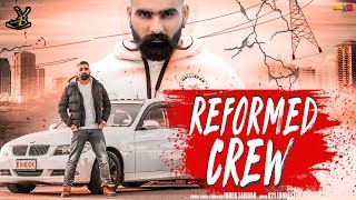 Reformed Crew - Inder Zaildar | Latest Punjabi Song 2018 | YB Records
