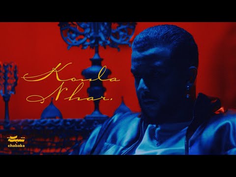 PLYLIST - Koula Nhar (Official Music Video)