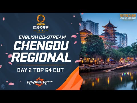 Day 2 Top 64 - Riftbound Regional Chengdu | Spiritforged