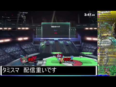 タミスマ配信台で決めたメラ空下確定コンボ【スマブラSP】#Shorts