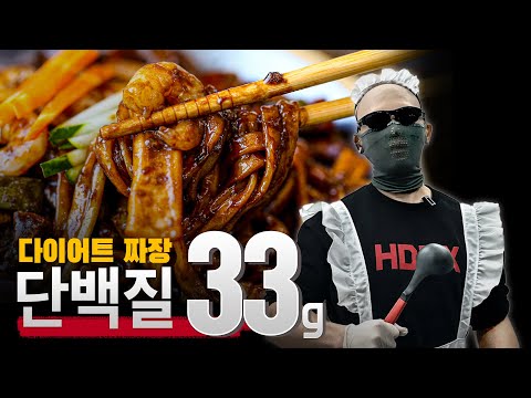 김계란식 짜파게티 살 안찌게 먹는법 (광고x) 김계란식 짜파게티 살 안찌게 먹는법 (광고x)