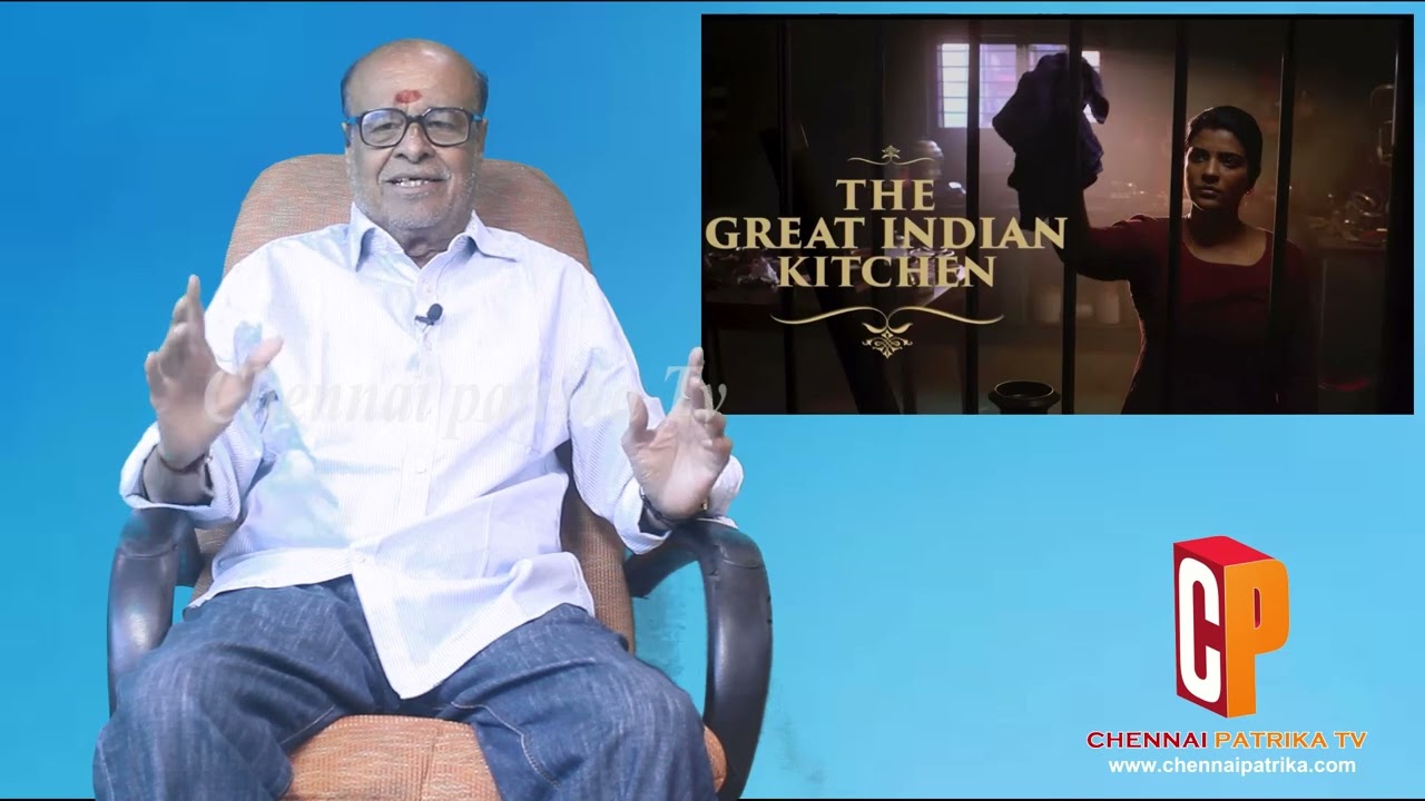 The Great Indian Kitchen Tamil Movie Review | Aishwarya Rajesh | R. Kannan - Chennaipatrika Tv