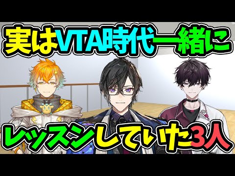 実はVTA時代に佐伯イッテツ＆宇佐美リトと一緒にレッスンしていた四季凪アキラ【VOLTACTION ヴォルタクション にじさんじ 新人 切り抜き】